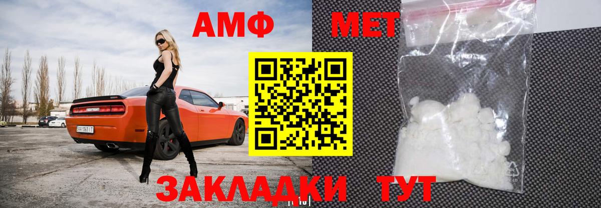 Костомукша  Amphetamine  Вход с VPN  АМФ 97% 
