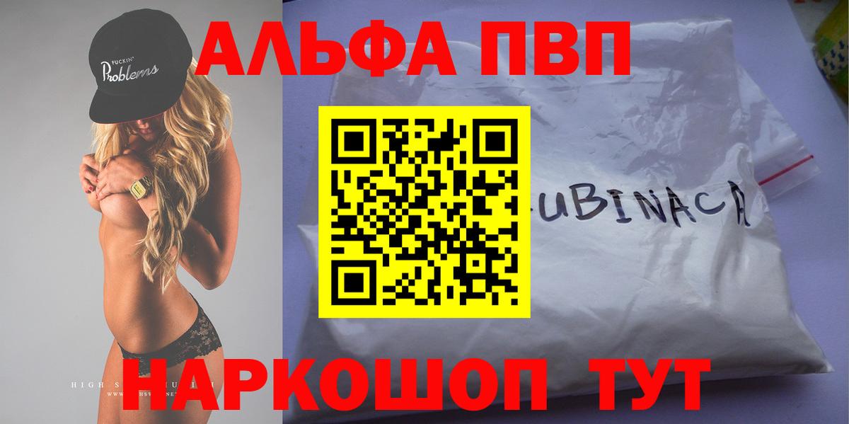 A-PVP СК Костомукша