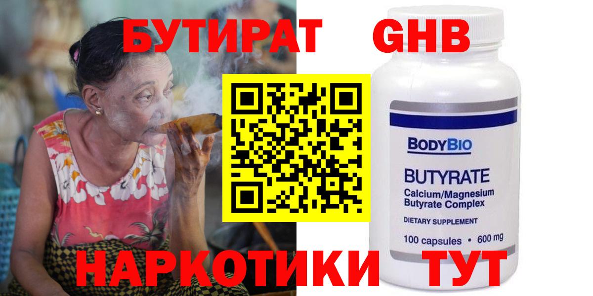 Костомукша  Бутират оксана  Вход с VPN 