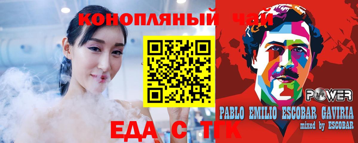 Canna-Cookies марихуана  Вход с VPN  Костомукша 