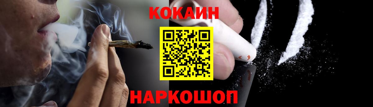 Кокаин VHQ Костомукша