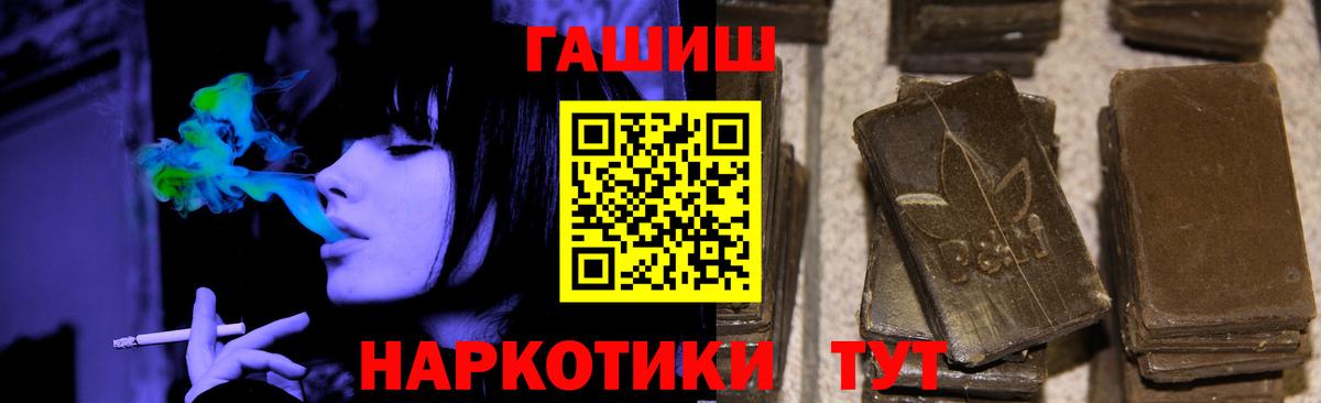 ГАШ Ice-O-Lator Костомукша