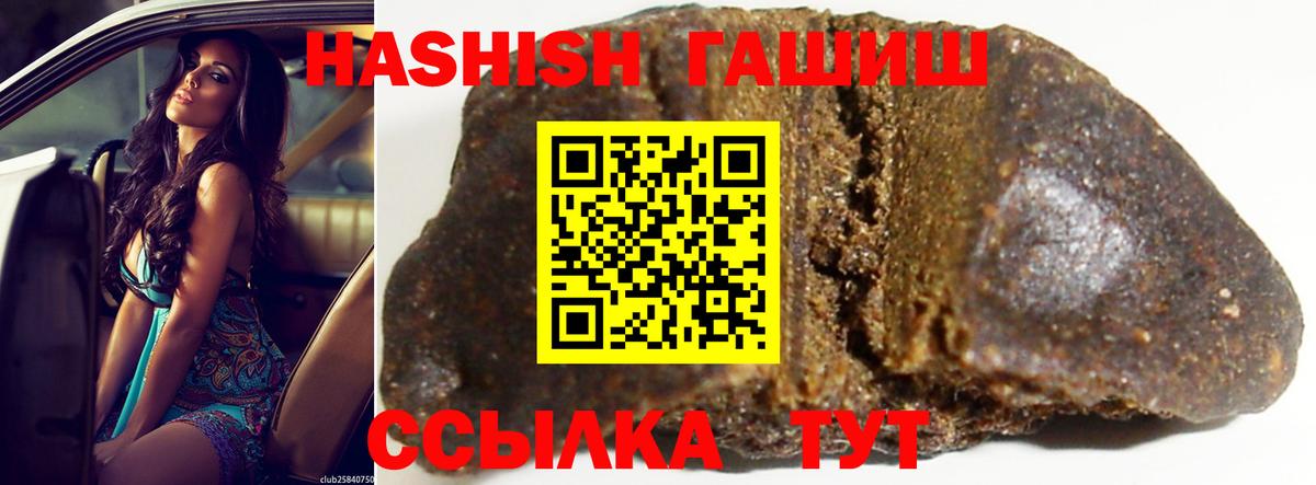 Костомукша  ГАШ hashish  Вход с VPN 