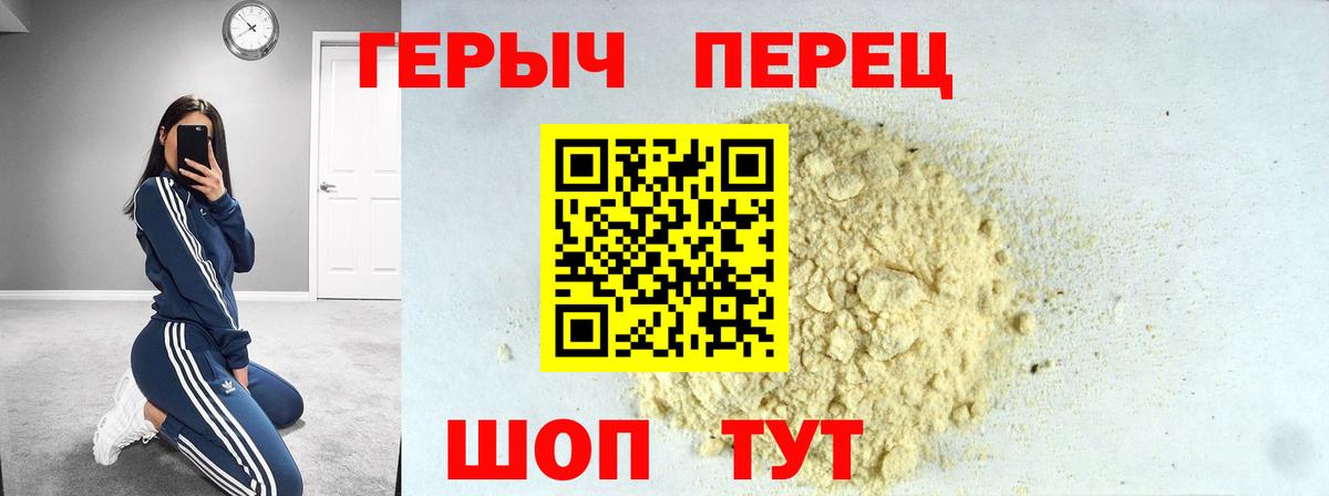 ГЕРОИН афганец  Вход с VPN  Костомукша 