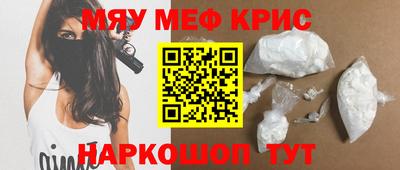 прущие грибы Кинель