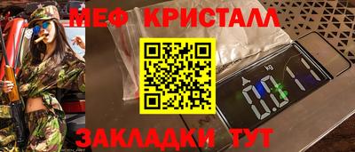 сатива Кингисепп