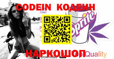 прущие грибы Кинель
