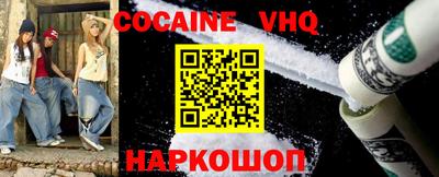 прущие грибы Кинель