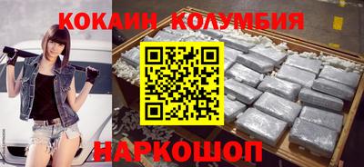 гидра Кимры