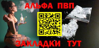 сатива Кингисепп