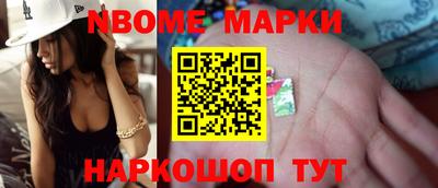 прущие грибы Кинель