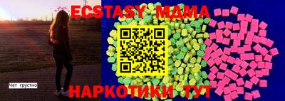прущие грибы Кинель