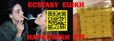прущие грибы Кинель