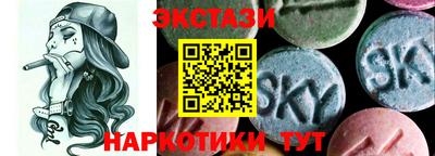 прущие грибы Кинель