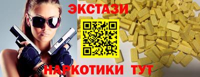 прущие грибы Кинель