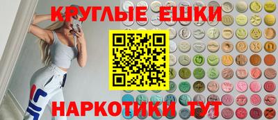 прущие грибы Кинель