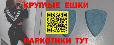 прущие грибы Кинель