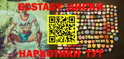 сатива Кингисепп
