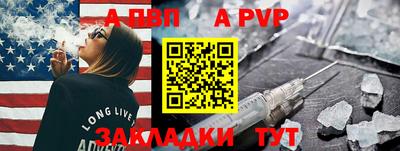 сатива Кингисепп
