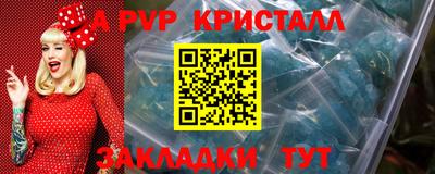 гидра Кимры