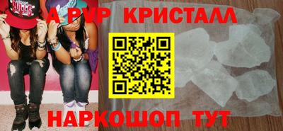 прущие грибы Кинель