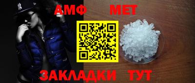 сатива Кингисепп