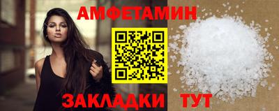 прущие грибы Кинель