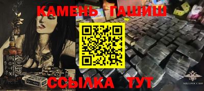 гидра Кимры