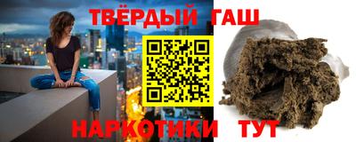 гидра Кимры