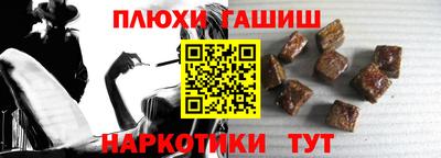 гидра Кимры