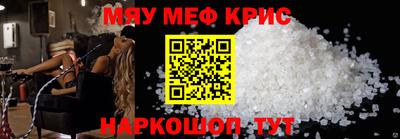 сатива Кингисепп