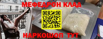 гидра Кимры