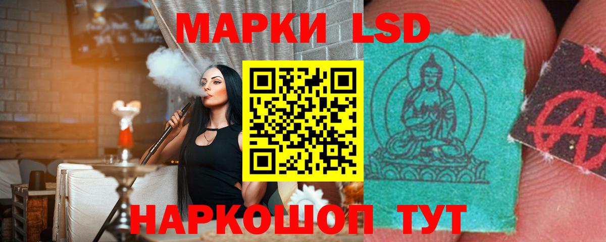ЛСД экстази ecstasy  kraken онион  LSD-25 экстази  ЛСД экстази ecstasy  Костомукша  Вход с VPN 