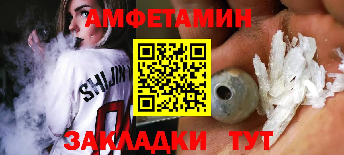 Костомукша  МЕТАМФЕТАМИН мет  Вход с VPN 