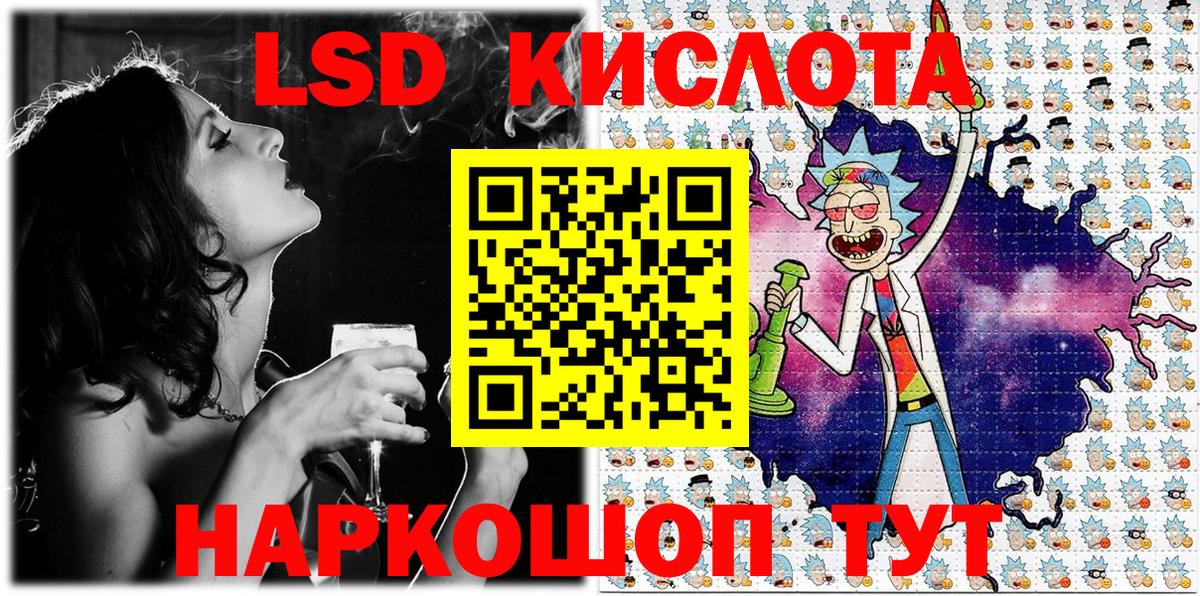 Костомукша  Марки N-bome  Вход с VPN  Марки NBOMe 1,8мг  Марки NBOMe 1,8мг 