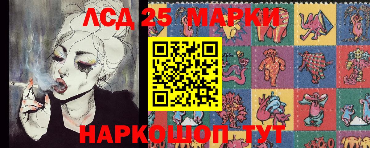 Марки N-bome 1500мкг Костомукша