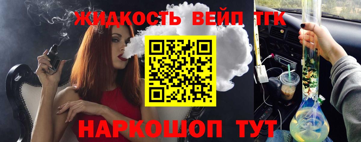 ТГК THC oil Костомукша