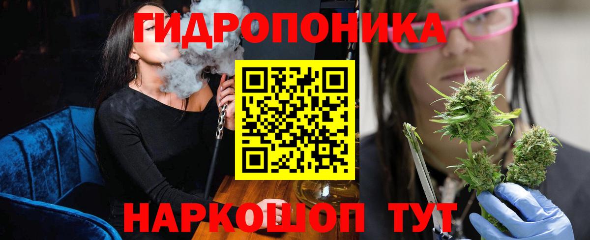 Каннабис Ganja Костомукша