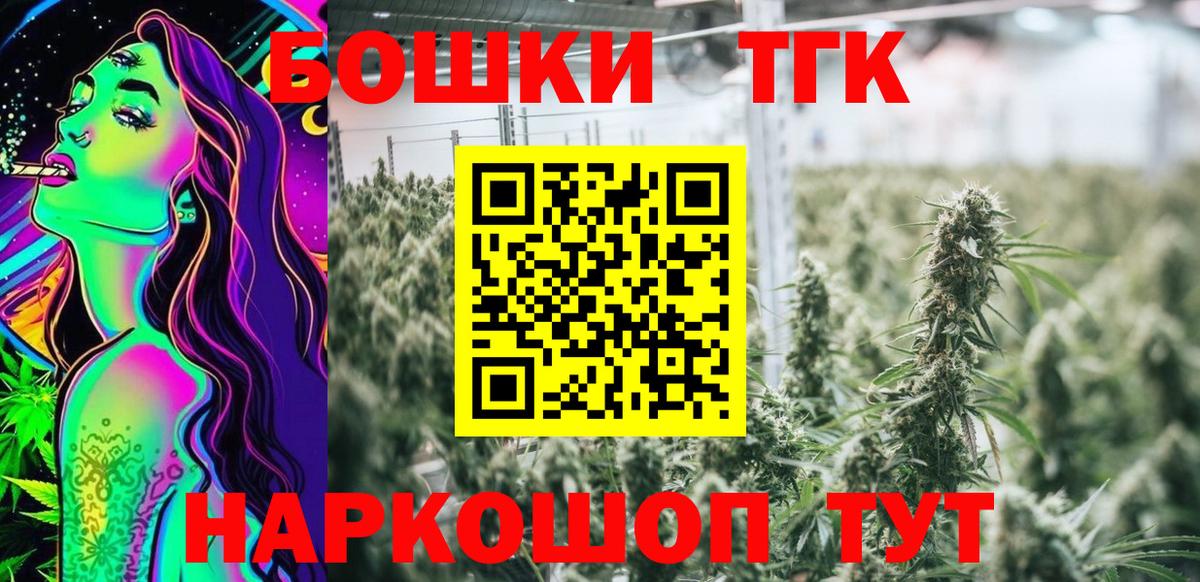 Костомукша  МАРИХУАНА OG Kush  Шишки марихуана Ganja  Вход с VPN  МАРИХУАНА сатива  Марихуана VHQ 